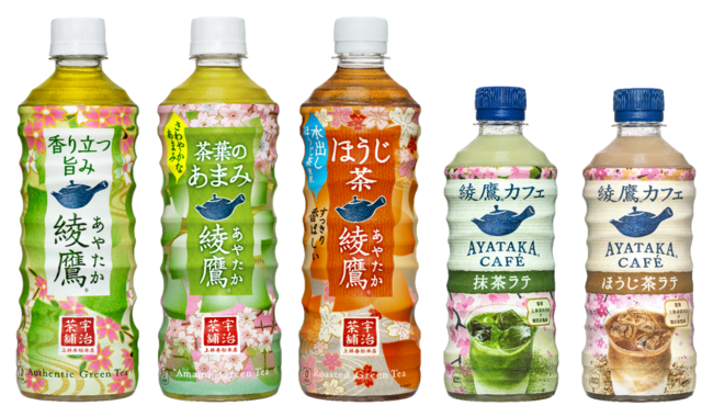 “春の桜風景”デザインが、一足早く日本の春を盛り上げる「綾鷹 桜デザインボトル」今年は「綾鷹カフェ」シリーズも含め、5種類のデザインで登場