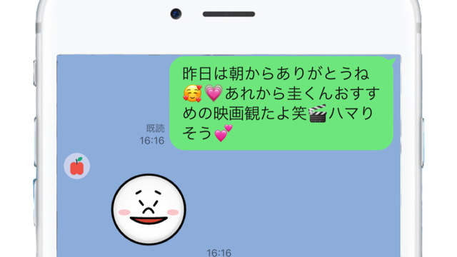 Lineのアイコンで分かる心理 アイコンが の人は要注意人物 Antenna アンテナ Lineのアイコンで分かる心理 アイコンが の人は要注意人物 Antenna アンテナ