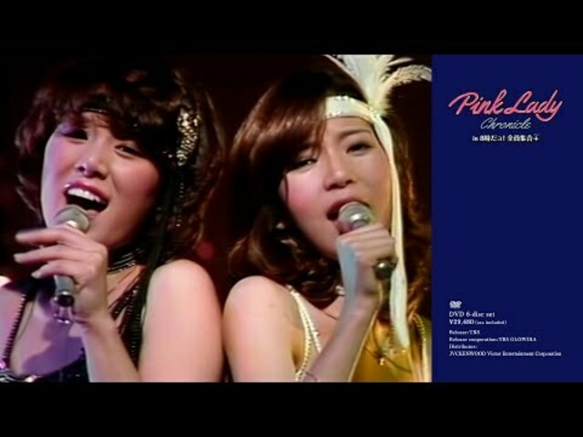 ピンク・レディー『Pink Lady Chronicle TBS Special Edition』DISC①