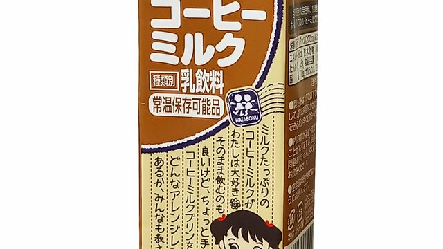 埼玉県民を育てた「わたぼく牛乳」の秘密に迫る！【ご当地グルメ探偵M】 | antenna[アンテナ]