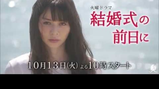 新ドラマ 娘と母の100日間の物語 10 13 火 スタート 結婚式の前日に Tbs Antenna アンテナ