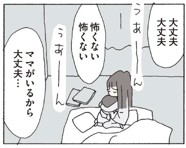 不穏」「ぞわぞわする」とSNSでも話題！イヤミス漫画の第一人者・野原広子さんの『赤い隣人』はどんな物語？ | antenna[アンテナ]