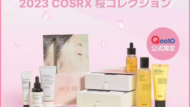 収録タイトル COSRX 2023 桜コレクション - スキンケア・基礎化粧品