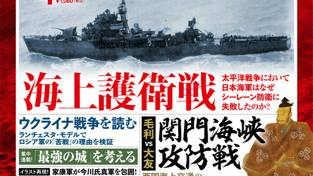 戦艦大和 他