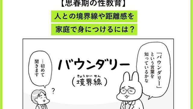 性転換者: LGBTQIAP+ の頭字語の T という文字を知っていますか