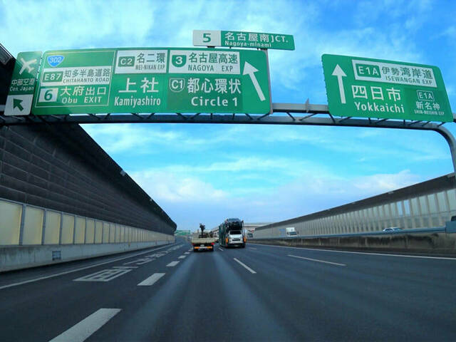 複雑すぎる！ 高速道路のインターチェンジに併設されている分岐で迷わない方法とは？ antenna[アンテナ]