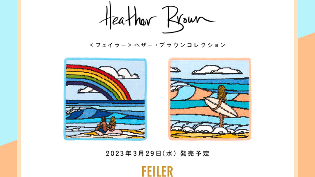 美品 専用出品 黄色 FEILER フェイラー ルーブル美術館展 ハンカチ