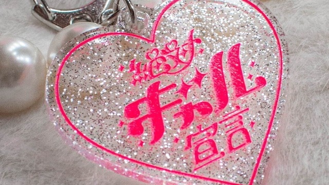 ぬいぐるみ 平成レトロ うさるさん キーホルダー レア 平成
