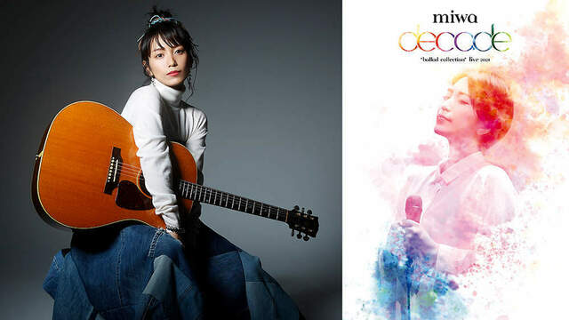 miwa、『miwa “ballad collection” live 2021～decade～』よりライブ