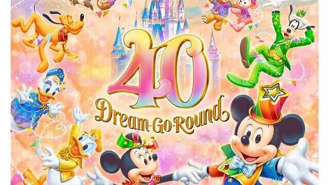 大特価!!】 ディズニー 40周年 ミッキー MEMORY-GO-ROUND ハット