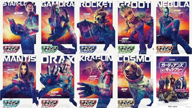 購入 ハッピーくじ ガーディアンズ オブ ギャラクシー ポスター DRAX