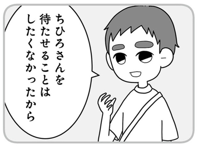 優しくてマメだった夫。どうしてこんなことに？不倫夫とサレ妻の出会いとは／夫の浮気相手は中学の同級生でした（6） Antenna[アンテナ]