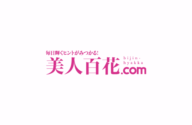 美人百花2023年5月号のお詫びと訂正を申し上げます | antenna[アンテナ]