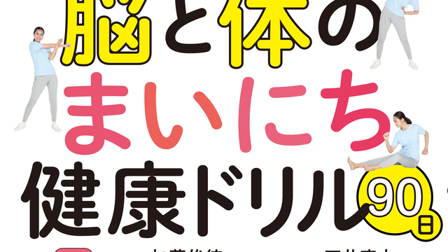 うち、名門吹奏楽部に入るったい！」 福岡の山奥で育った少女と仲間