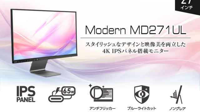 新品同様 国内配送】 desklab 241E1D/11 4K UHD スディスプレイ タッチ