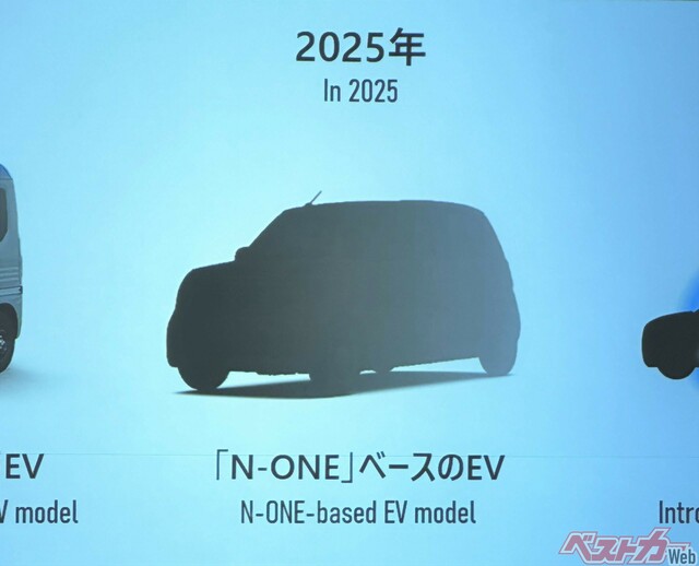 ホンダが4年間でBEV4車種追加決定!! 2025年「NONE」 EV登場で日本市場電動化は大転換期に antenna[アンテナ]