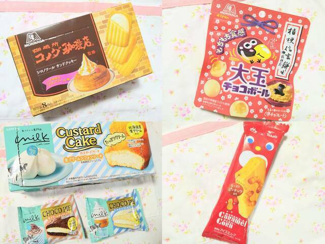 沖縄・離島除く全国届 T お菓子詰め合わせ まとめ売り 食品 激安