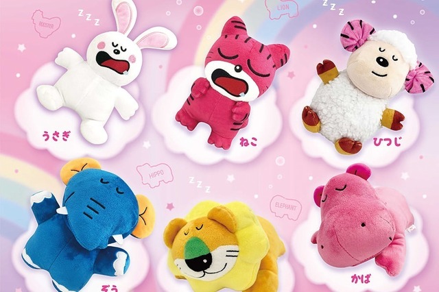 たべっ子どうぶつ」“すやすや”眠る姿の新作雑貨、らいおん＆ぞうの 