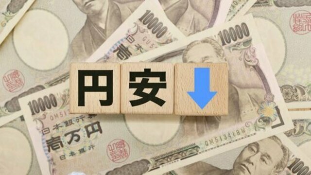 まじめに貯蓄」しているだけでは、お金の価値が下がる時代。あなたは