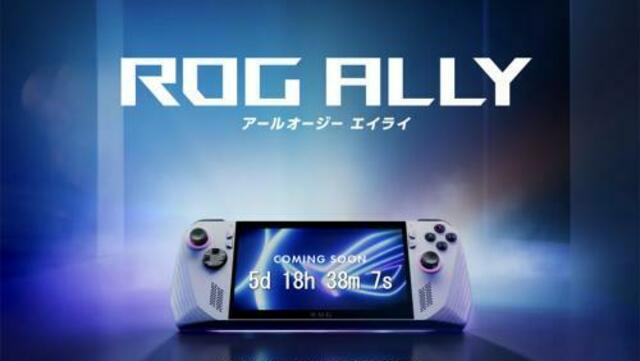 値下不可 ASUS ROG Ally アールオージー エイライ