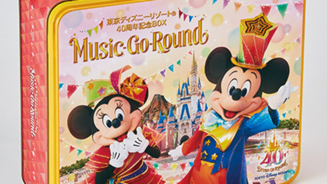 並行輸入品] 東京ディズニーリゾート R 40周年記念BOX Music-Go-Round