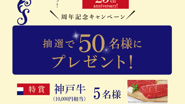 数量限定で再販！手しごとが結んだ夢の共演「日本酒 十四代の金平糖と