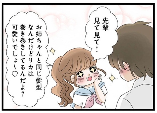  中学生 妹 839♪女子小中学生～ロリ可愛い妹系♪スタンダードパンティ ...