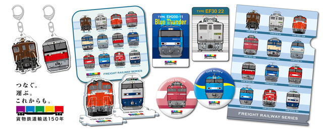 鉄道マニア必見！名古屋地下鉄グッズ