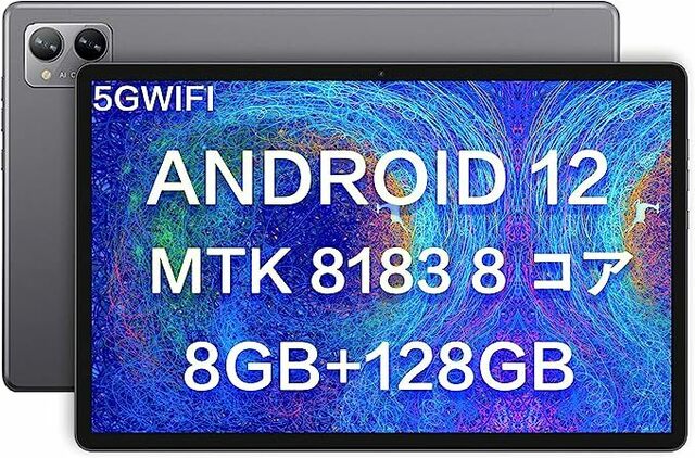 Android12 タブレット10.4インチ6GB+128GB+1TB拡張可能-