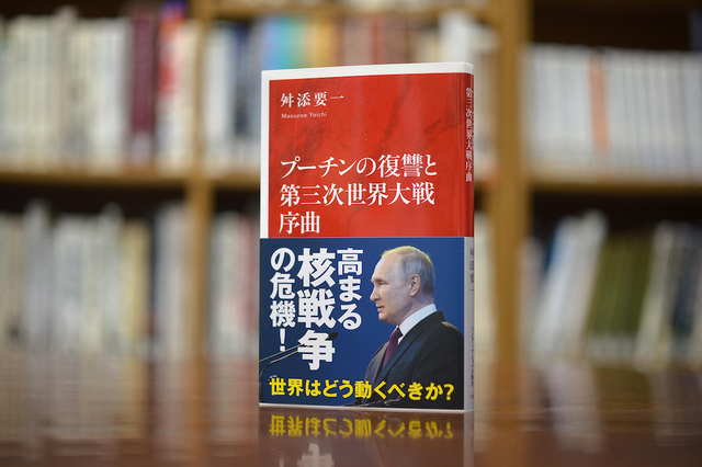 「タタールの軛」と「KGBの申し子」プーチンの野望…ロシア