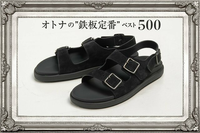 マノロブラニク ロンハーマンエクスクルーシブモデル サンダル ひろき