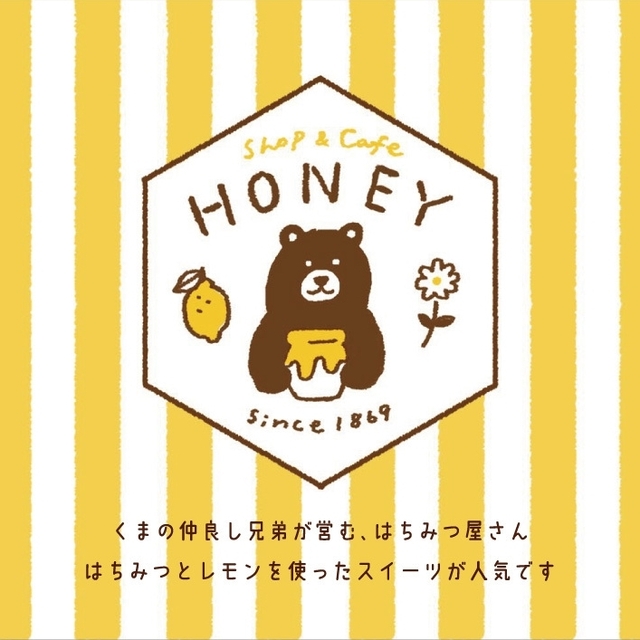 人気の文具シリーズ「檸檬書店」の新ラインナップ「Shop & Cafe HONEY