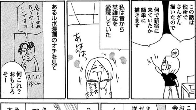 桜壱バーゲン 漫画 無料 桜壱バーゲン 漫画 無料
