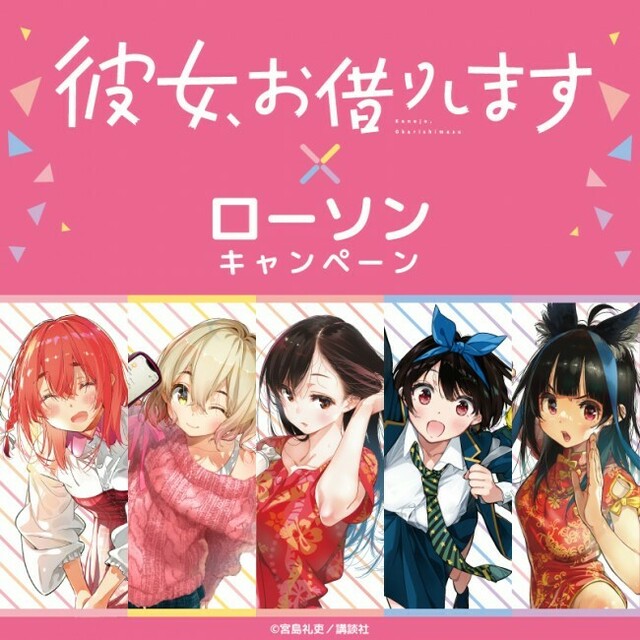 ローソンコラボ クリアポスター ひまわり