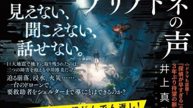 新刊 飛ばせる・撮れる・楽しめる ドローン超入門 趣味 | mis.udru.ac.th