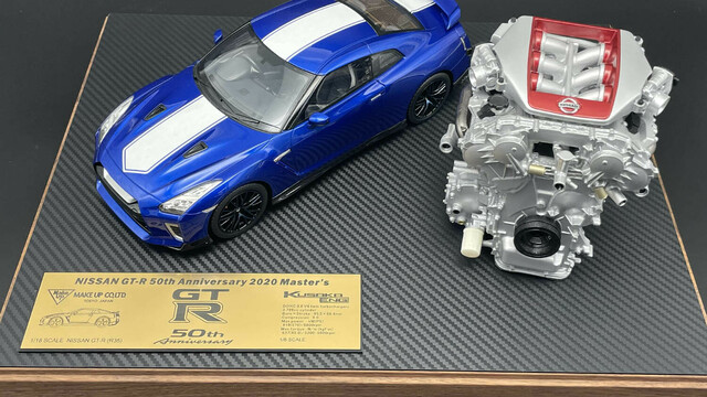 GT-R エンジン VR38DETT RED 1/6スケール | kensysgas.com