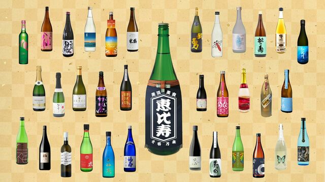 人気商品超目玉 目玉商品 日本酒 十四代 金平糖 とオリジナルボンボ