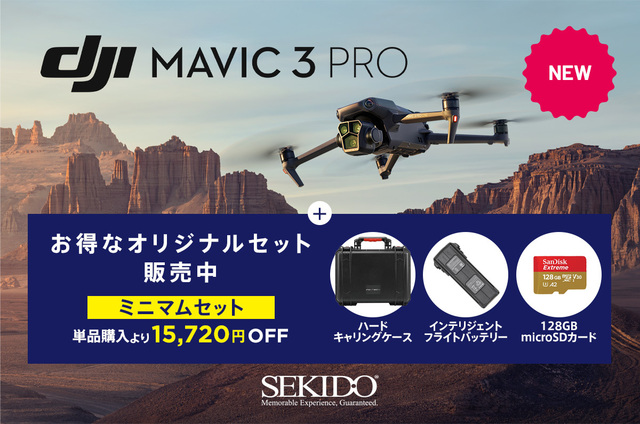 Dji Mavic pro Drone ドローンカメラ full set - www.mavicontrol.com