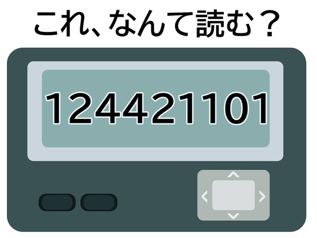 19418789_full_57f8b341-b418-