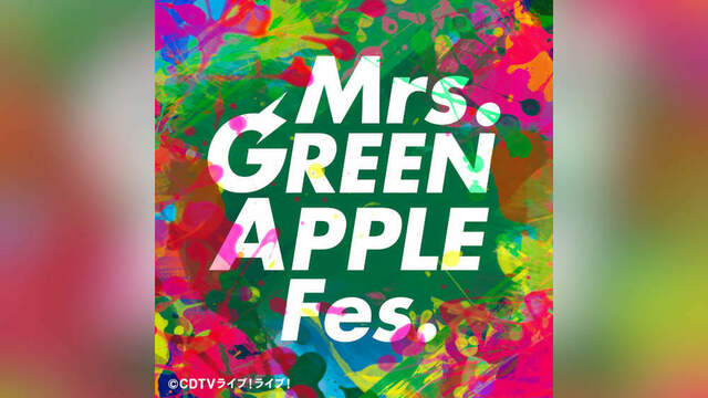 Mrs. GREEN APPLE、CDTV「ミセスフェス」セットリストを再現したプレイリスト公開 | antenna[アンテナ]