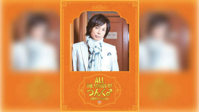 つんく♂楽曲網羅したガイド本『ALL THE SONGS OF つんく