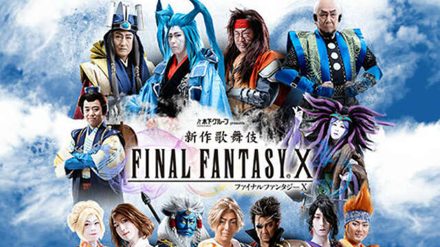 Epic Fusion: FINAL FANTASY X Goes Kabuki!