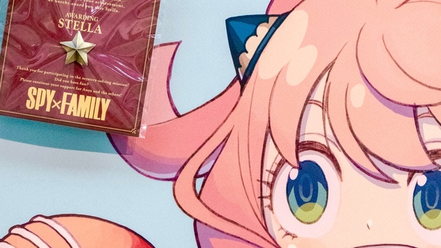 SPY×FAMILY展】ミッションクリアで“ステラ”がもらえる！限定