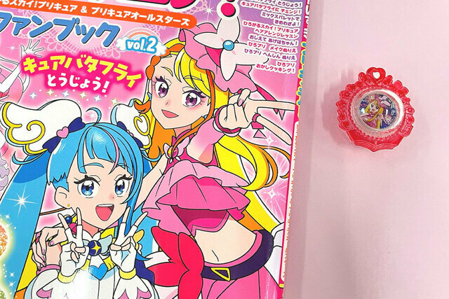 ひろがるスカイプリキュア ミックスパレット マジェスティスカイトーン-