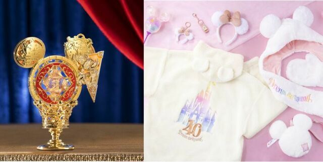 東京ディズニーリゾート40周年】新発売のスペシャルグッズは