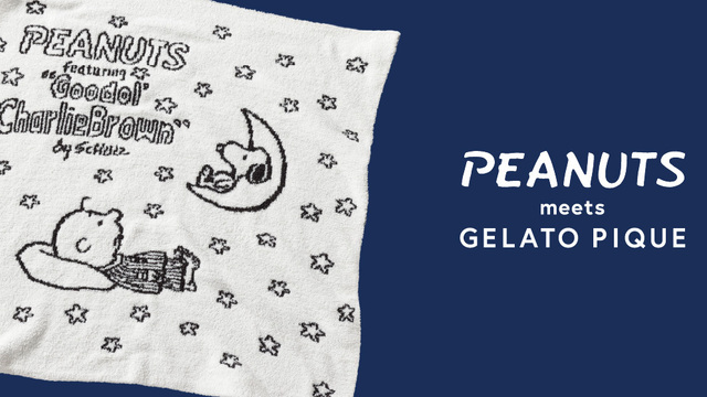 gelato pique（ジェラート ピケ）」【PEANUTS meets GELATO PIQUE