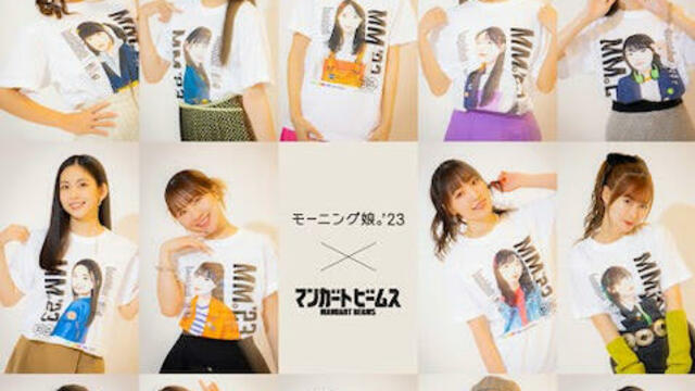 マンガート ビームス beams モーニング娘。 野中美希 Tシャツ XLサイズ-