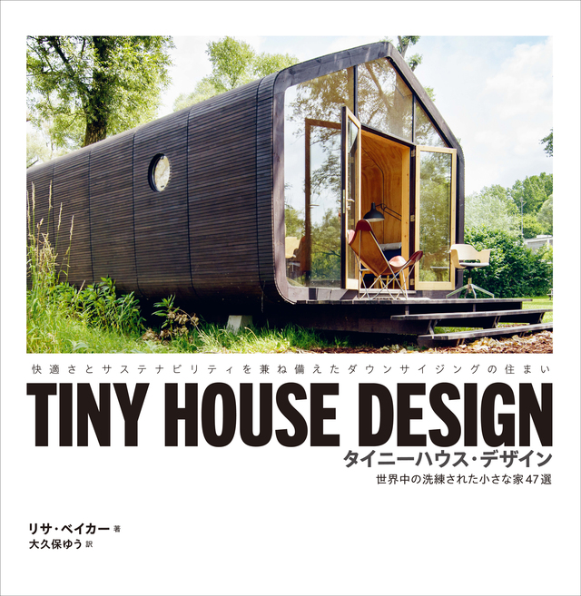 GA HOUSES(世界の住宅）　全12巻 南洋堂書店ウェブショップ