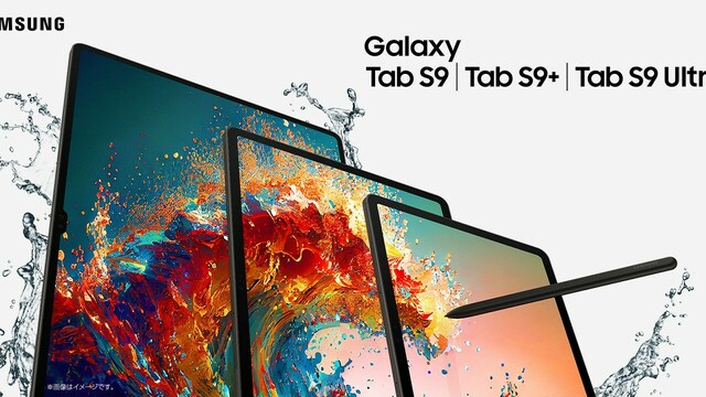 Galaxy Tab S9シリーズ」2023年9月1日(金) 国内発売決定 ～条件を