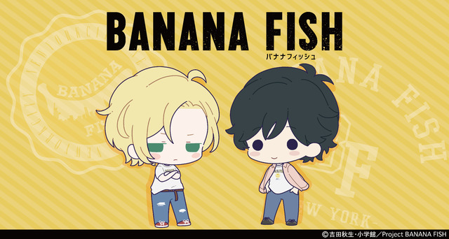 TVアニメ「BANANA FISH」新規書き起こしイラストのアイテムが登場